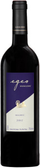 Вино красное Kavaklidere "Egeo" Syrah 0.75L