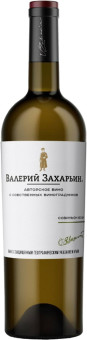 Вино белое Валерий Захарьин "Авторское вино от Валерия Захарьина" Совиньон блан 0.75L