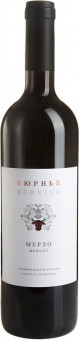 Вино красное "Бюрнье" Мерло 0.75L
