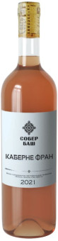 Вино розовое Собер Баш "Классика" Каберне Фран 0.75L