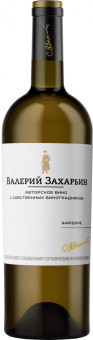 Вино белое Валерий Захарьин "Авторское вино от Валерия Захарьина" Шардоне 0.75L